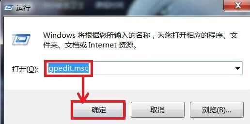 電腦關(guān)機(jī)關(guān)不了怎么辦