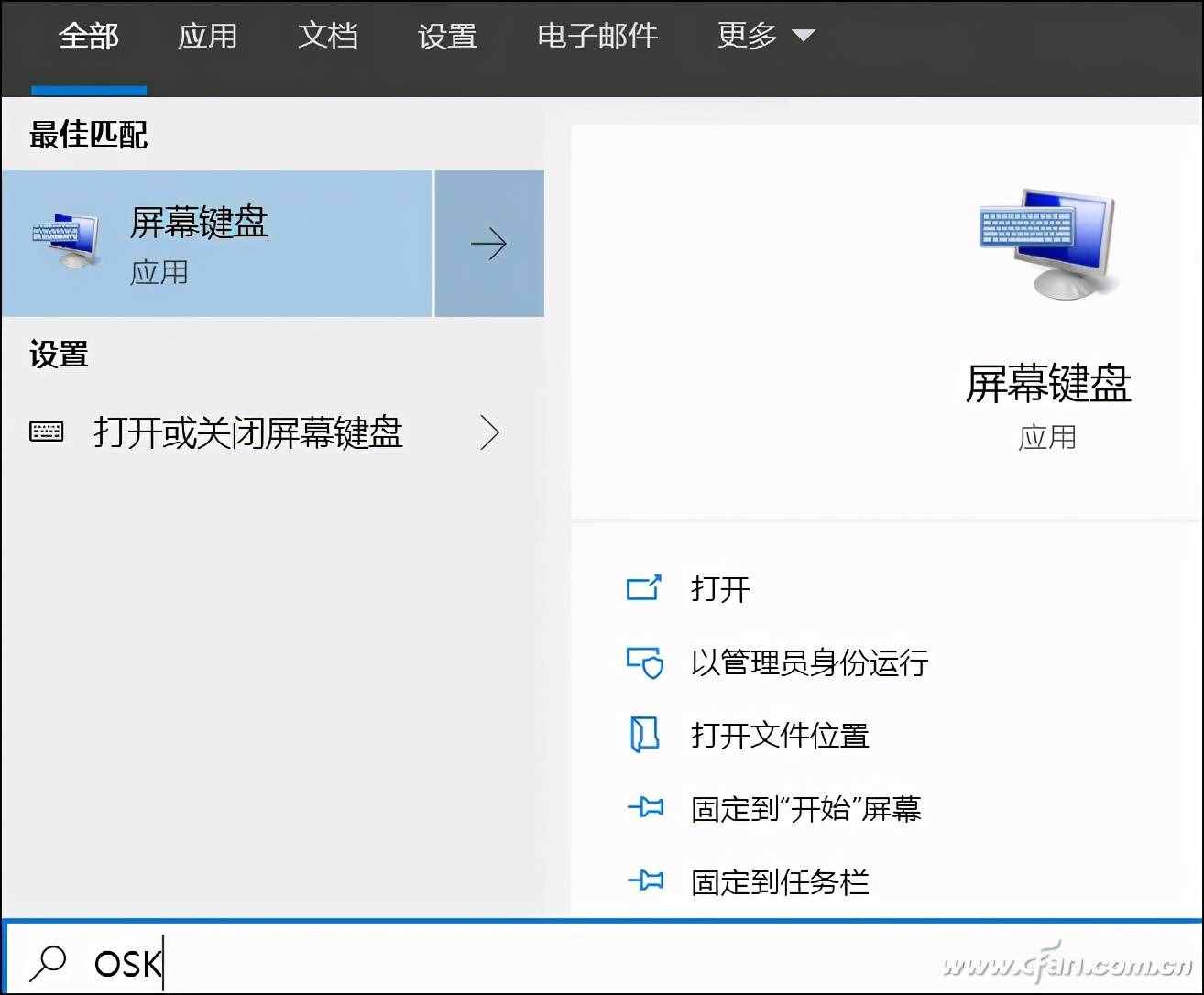 筆記本的數(shù)字小鍵盤重要嗎？沒(méi)有怎么彌補(bǔ)？