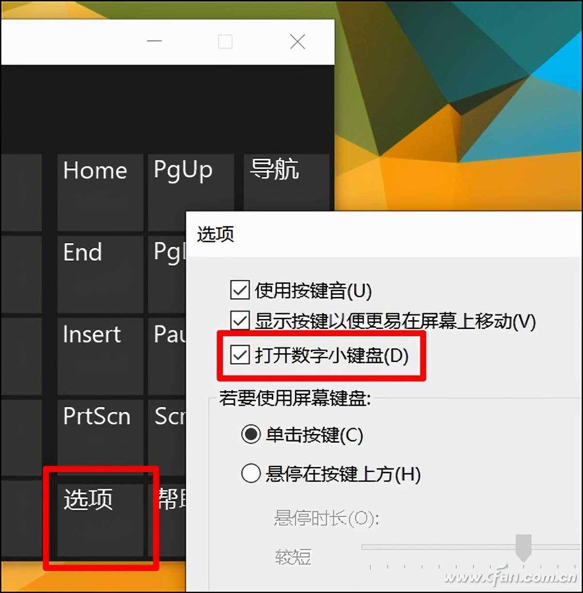 筆記本的數(shù)字小鍵盤重要嗎？沒(méi)有怎么彌補(bǔ)？