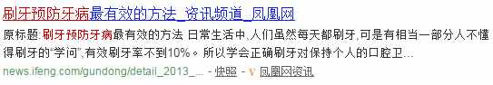 美白牙膏真的能美白么？我們測評了10款美白牙膏，結(jié)果