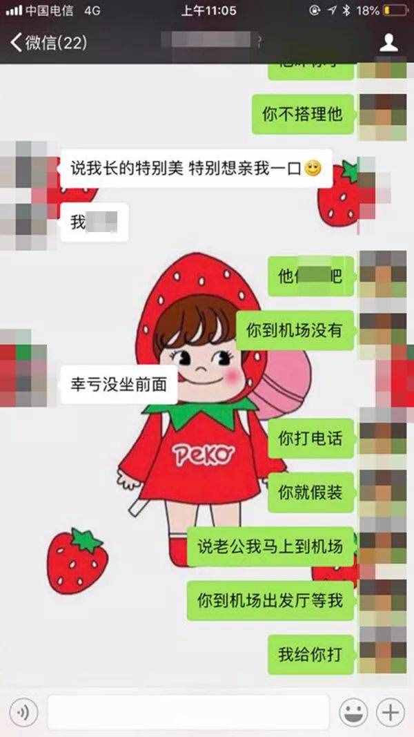 活捉這個(gè)人渣！“空姐順風(fēng)車遇害案”更多細(xì)節(jié)曝光，氣炸了