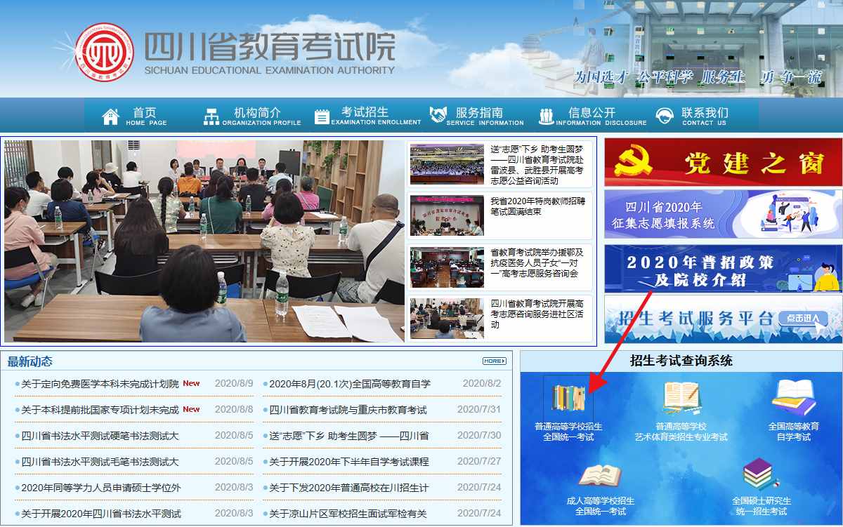 查錄取一直顯示“自由可投”怎么辦？別慌，本文來告訴你