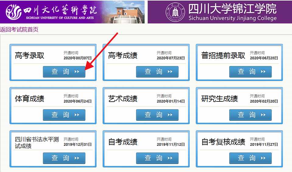 查錄取一直顯示“自由可投”怎么辦？別慌，本文來告訴你
