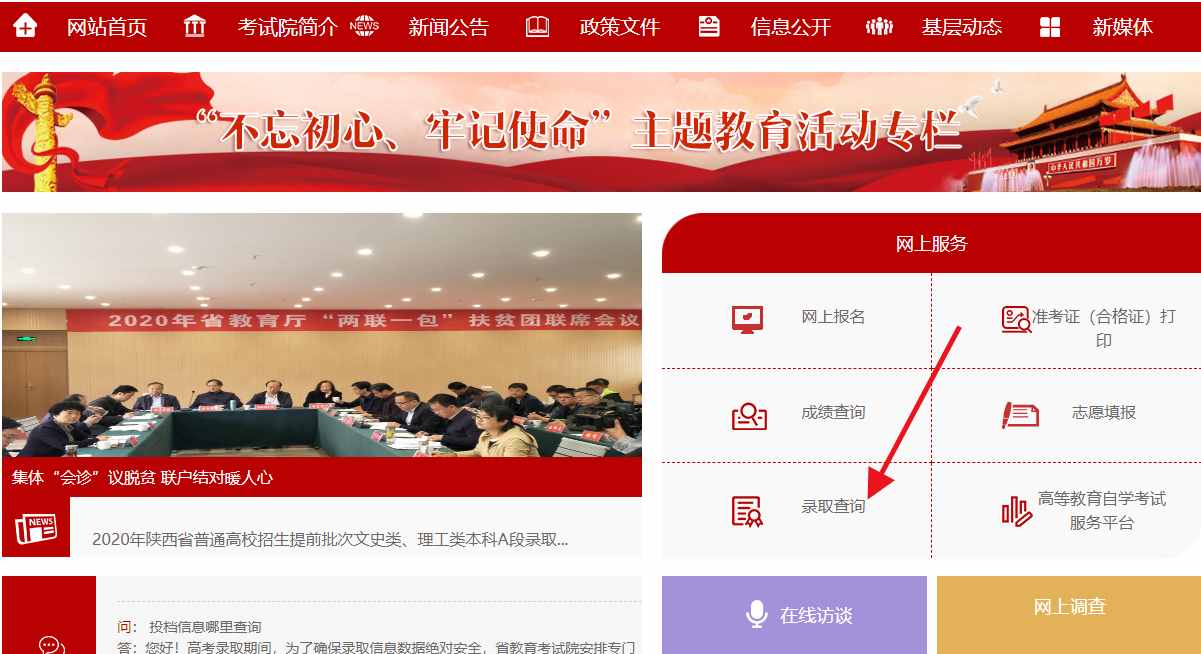 查錄取一直顯示“自由可投”怎么辦？別慌，本文來告訴你