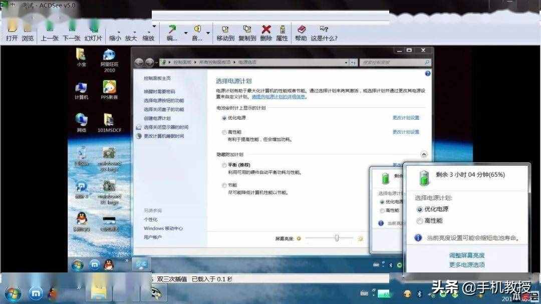 筆記本電腦續(xù)航越來越差？這4條保養(yǎng)小知識一定要知道