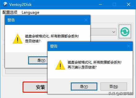 教你制作USB多系統(tǒng)啟動(dòng)盤，想安哪個(gè)就安哪個(gè)，你值得擁有此技能