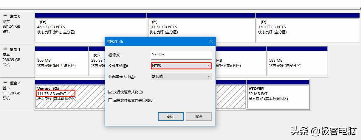 教你制作USB多系統(tǒng)啟動(dòng)盤，想安哪個(gè)就安哪個(gè)，你值得擁有此技能