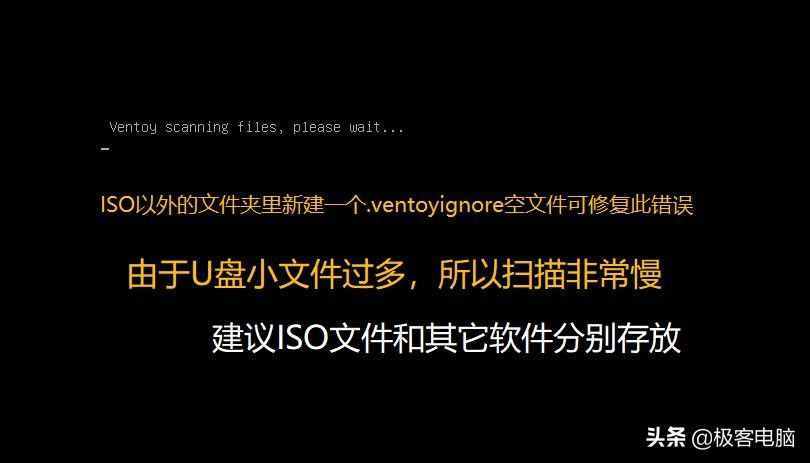 教你制作USB多系統(tǒng)啟動(dòng)盤，想安哪個(gè)就安哪個(gè)，你值得擁有此技能
