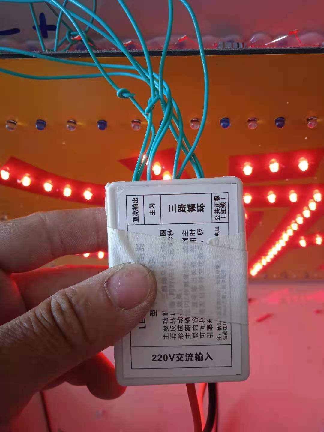 詳細(xì)分享關(guān)于電子燈箱（LED燈箱）制作教程，制作終身不壞的燈箱