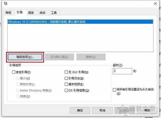 電腦開(kāi)機(jī)速度慢怎么解決？Win10電腦開(kāi)機(jī)速度變慢原因及解決方法