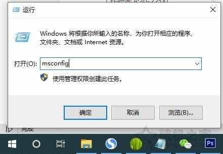 電腦開(kāi)機(jī)速度慢怎么解決？Win10電腦開(kāi)機(jī)速度變慢原因及解決方法