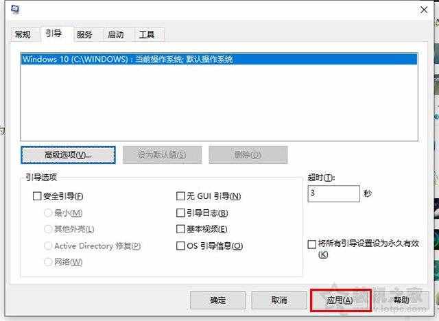 電腦開(kāi)機(jī)速度慢怎么解決？Win10電腦開(kāi)機(jī)速度變慢原因及解決方法