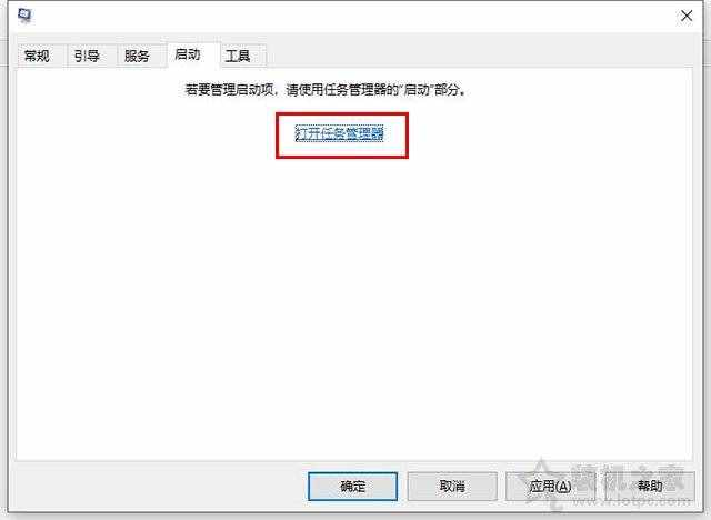 電腦開(kāi)機(jī)速度慢怎么解決？Win10電腦開(kāi)機(jī)速度變慢原因及解決方法