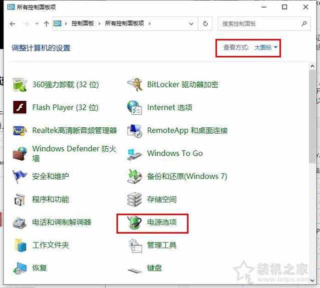 電腦開(kāi)機(jī)速度慢怎么解決？Win10電腦開(kāi)機(jī)速度變慢原因及解決方法