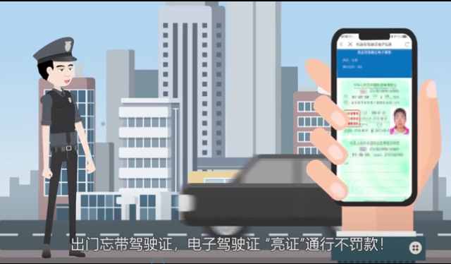 查違章，交罰款... 這個(gè)“神器”你得知道！