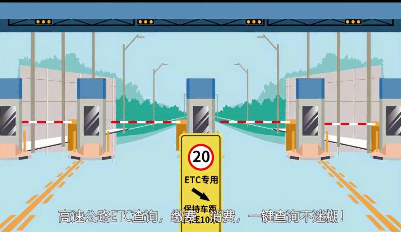查違章，交罰款... 這個(gè)“神器”你得知道！
