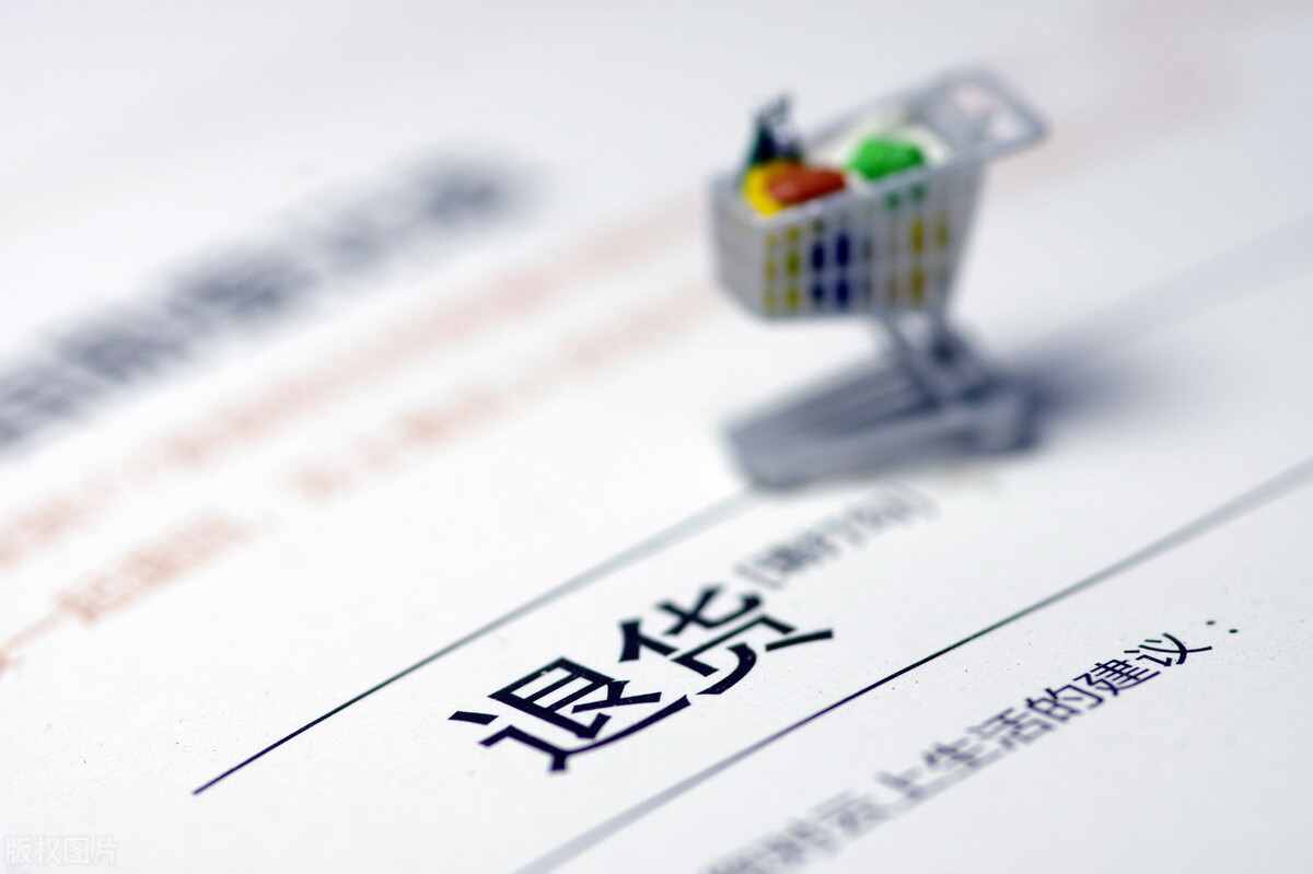 不知道淘寶退貨、退款的流程？按照這個(gè)步驟操作，即可輕松搞定