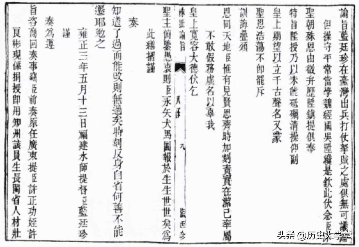 雍正為何對(duì)異母弟允祥賞賜到無(wú)以復(fù)加，對(duì)同母弟允禵卻打擊不斷