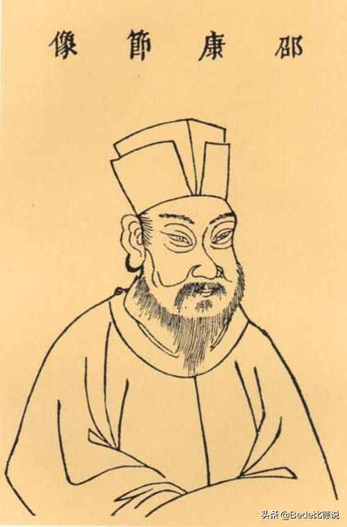 邵康節(jié)和《梅花詩》，預(yù)測后世2000年的發(fā)展，哪些事發(fā)生了？