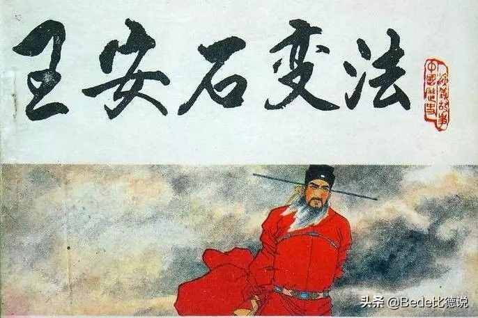 邵康節(jié)和《梅花詩》，預(yù)測后世2000年的發(fā)展，哪些事發(fā)生了？