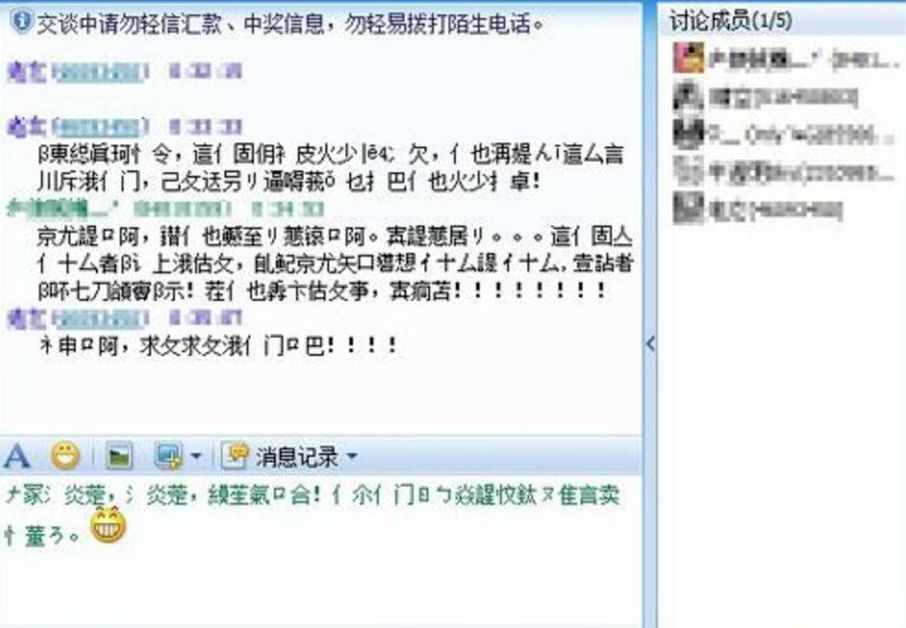 那些年你在網(wǎng)吧摳掉的空格鍵后來還了么？