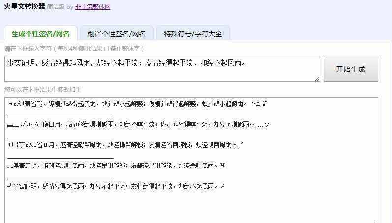 那些年你在網(wǎng)吧摳掉的空格鍵后來還了么？