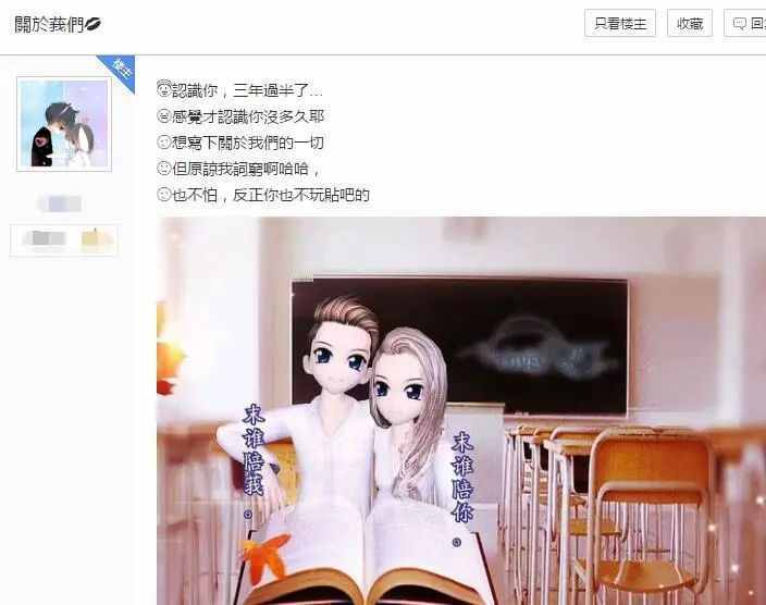 那些年你在網(wǎng)吧摳掉的空格鍵后來還了么？