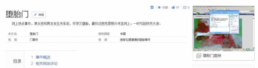 那些年你在網(wǎng)吧摳掉的空格鍵后來還了么？