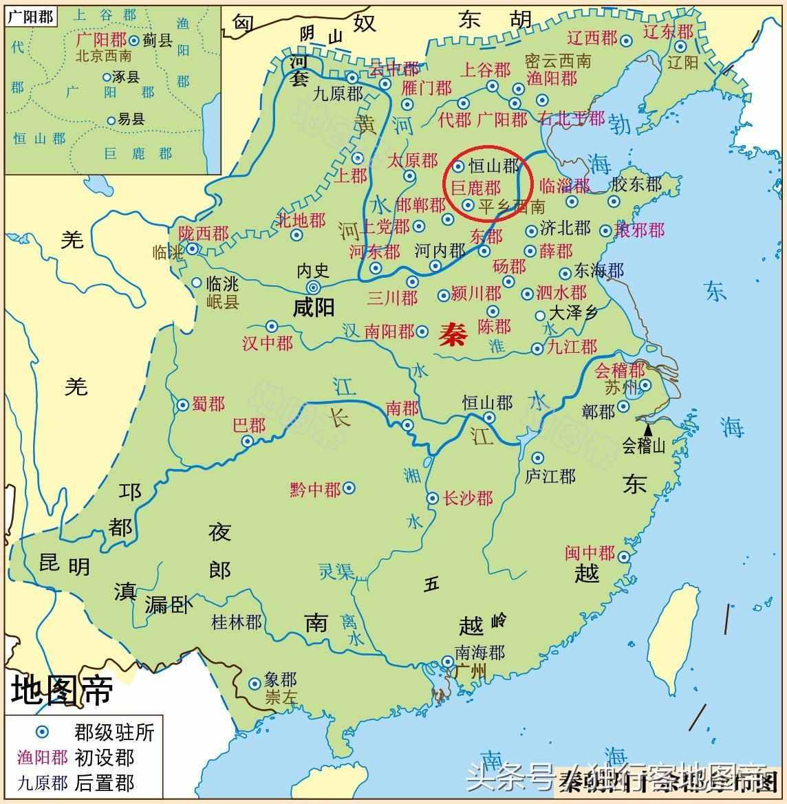 趙云自稱常山趙子龍，常山在哪？