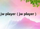 jw player（jw player）