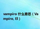 vampiro 什么意思（Vampiro, El）
