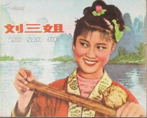 中國古代十大民間傳說故事（組圖）