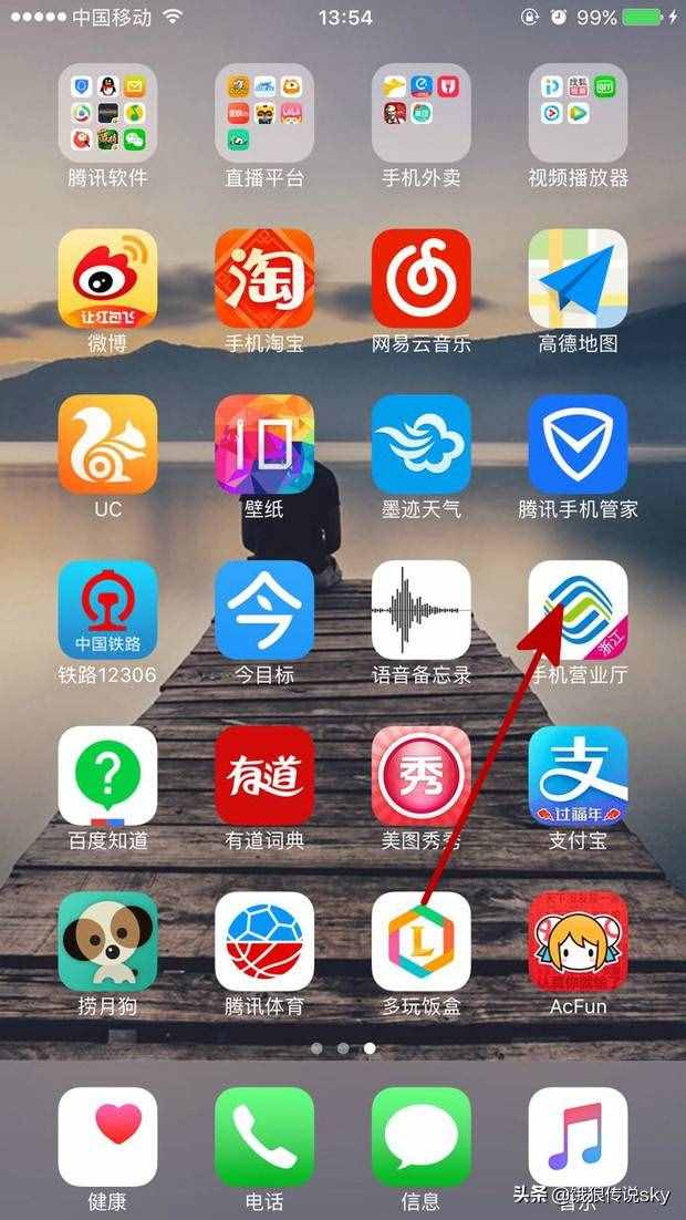 移動(dòng)積分如何兌換話費(fèi)？不要過期浪費(fèi)了？