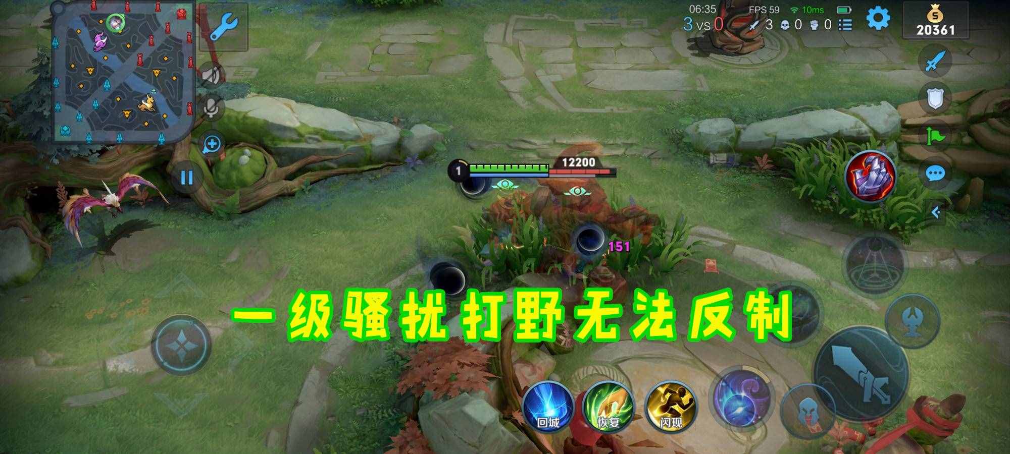 全分段禁用率接近50%，東皇太一莫名火了，“極血流”出裝公布