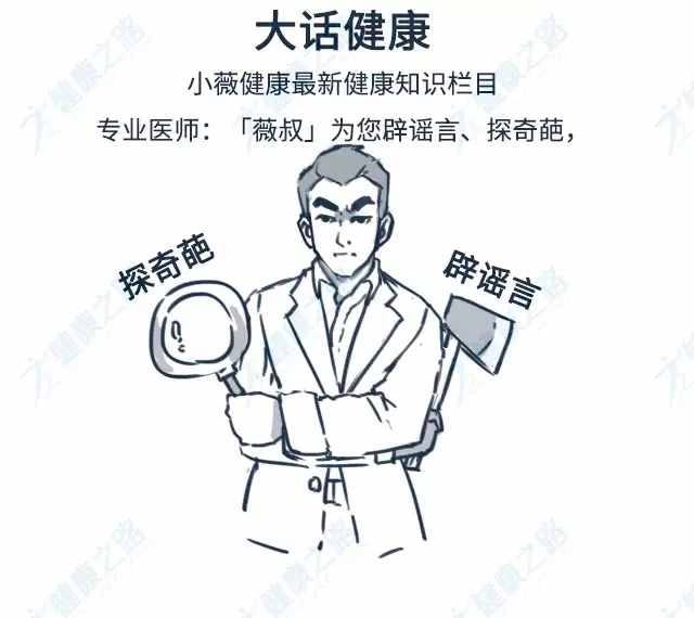 美容院排毒，相當于“自殺”？！中醫(yī)所說的排毒，其實是這種...