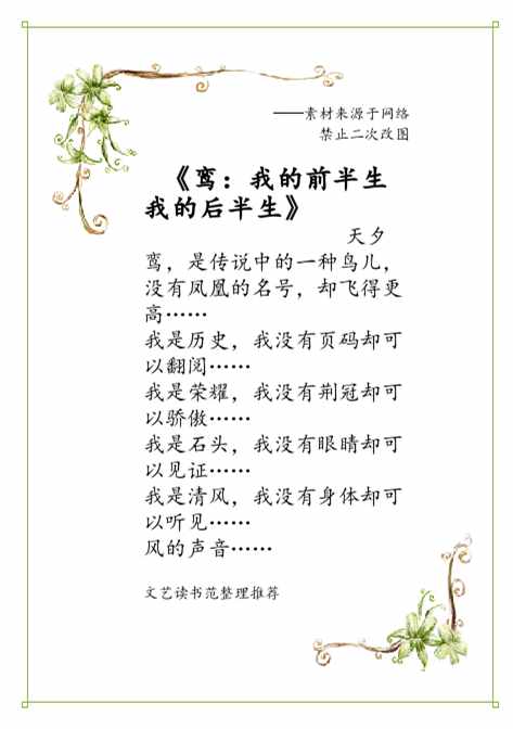 盤點(diǎn)那些高口碑清穿小說(shuō)，這九本你鐘情哪一本？