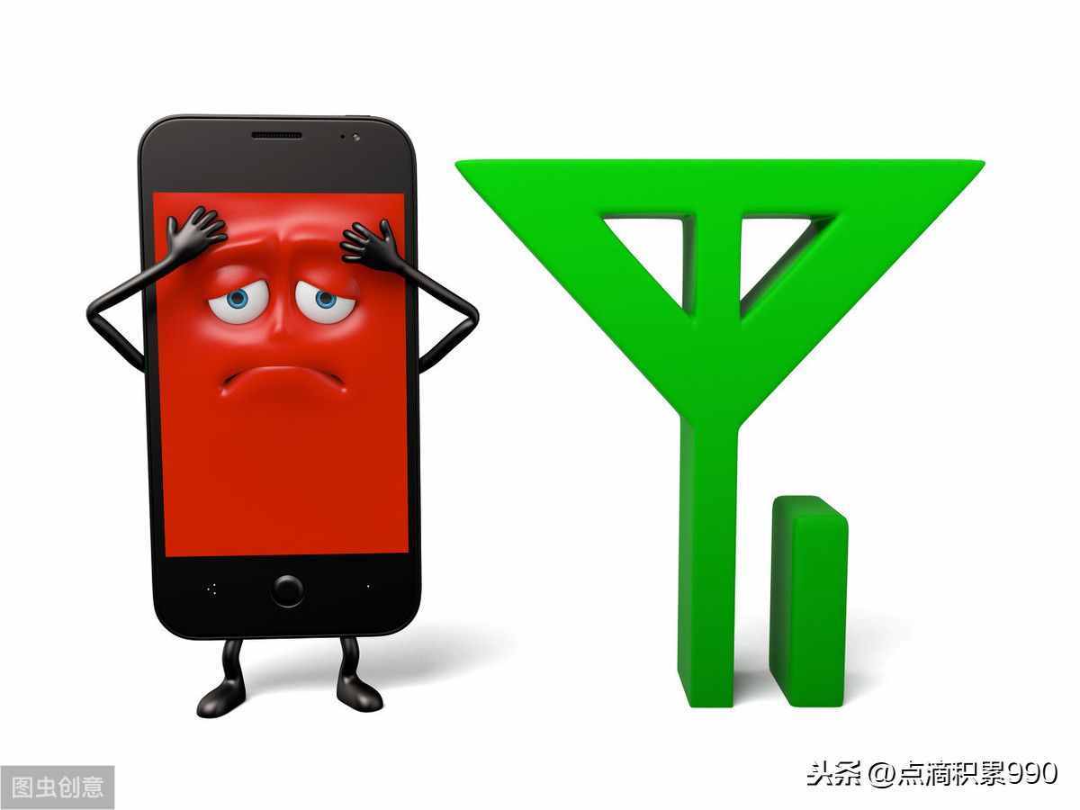 手機(jī)暫時無法接通是什么原因