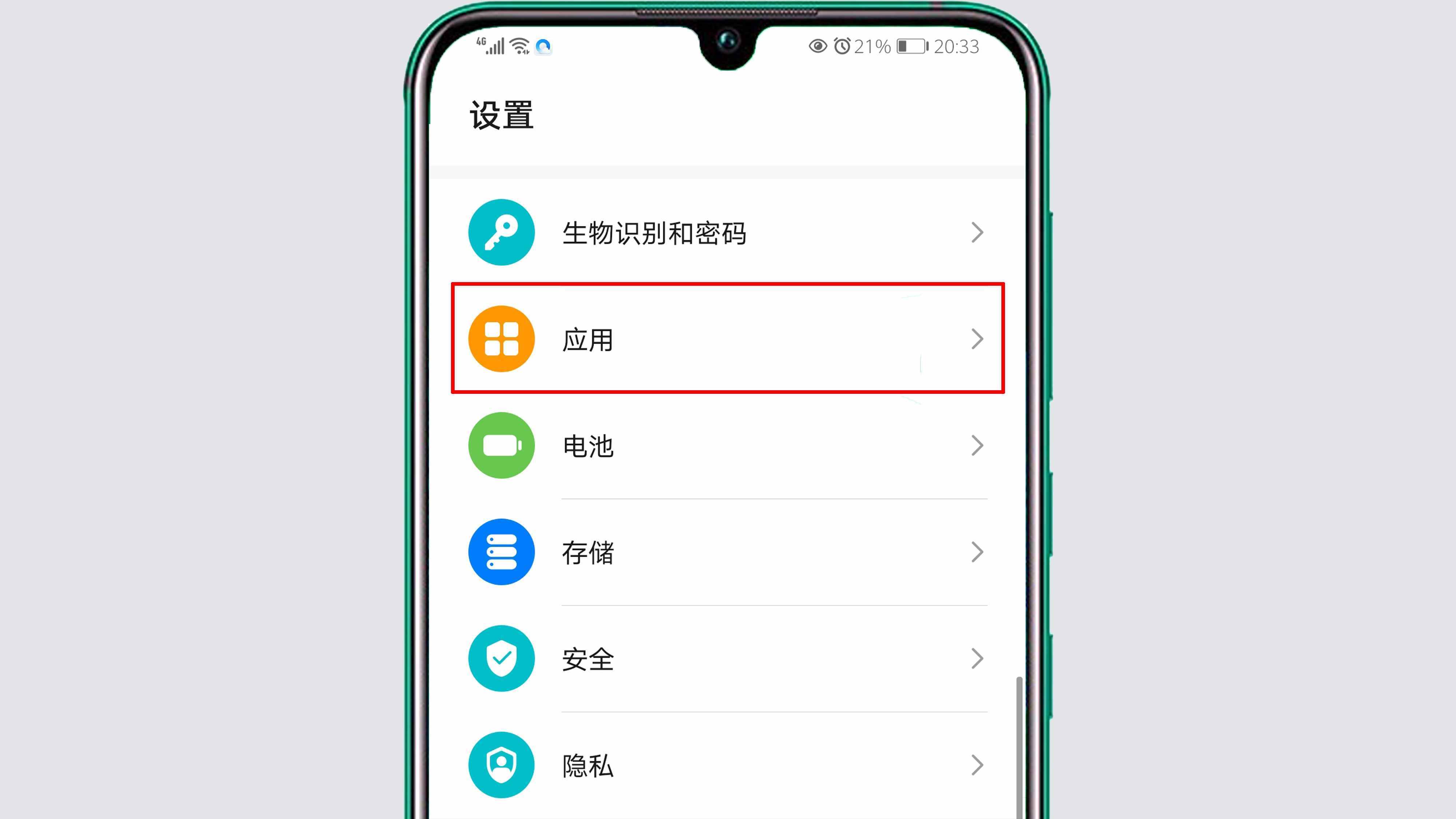 微信運動權(quán)限設(shè)置在哪里打開？很簡單，只需這樣操作