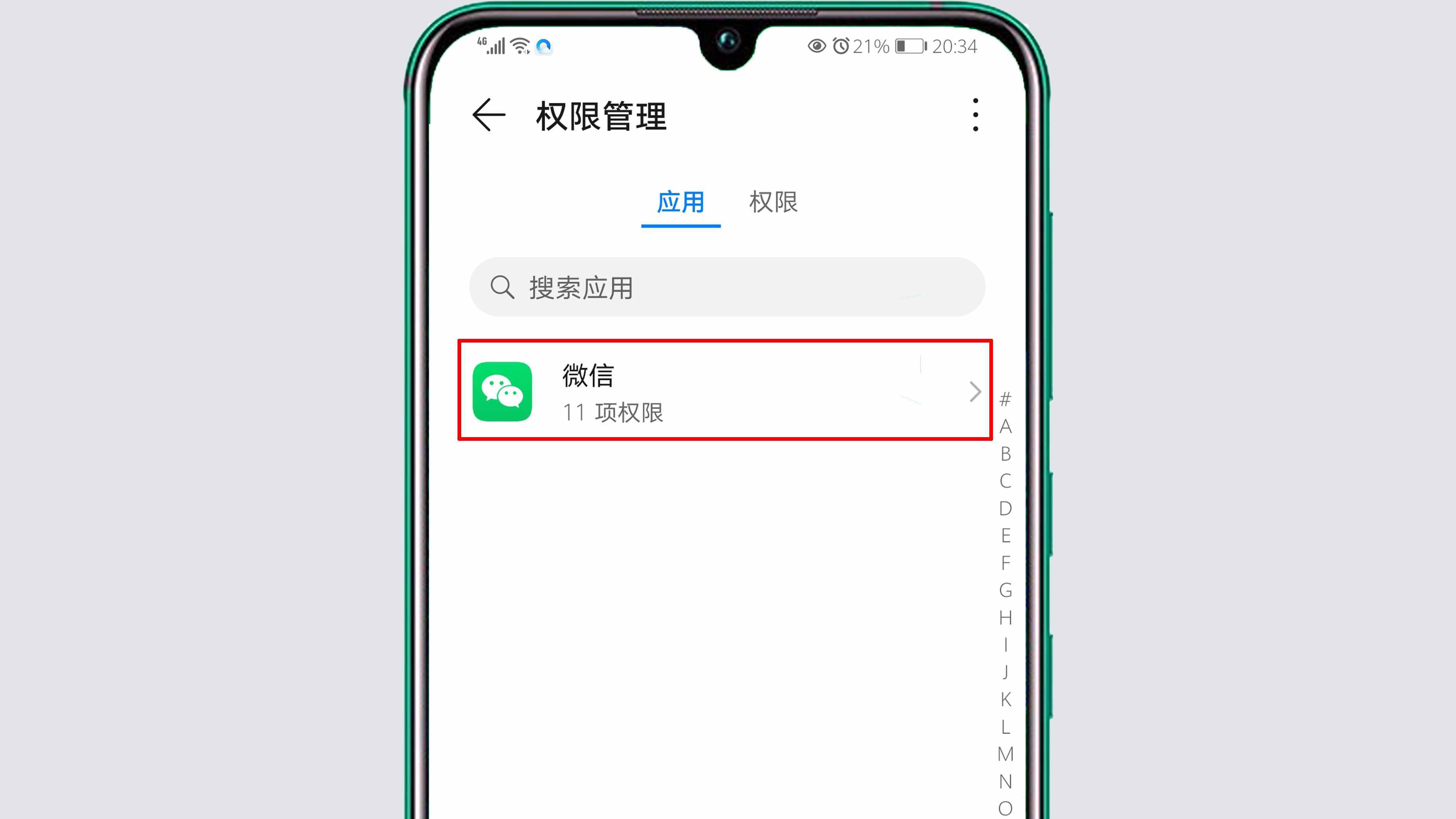 微信運動權(quán)限設(shè)置在哪里打開？很簡單，只需這樣操作