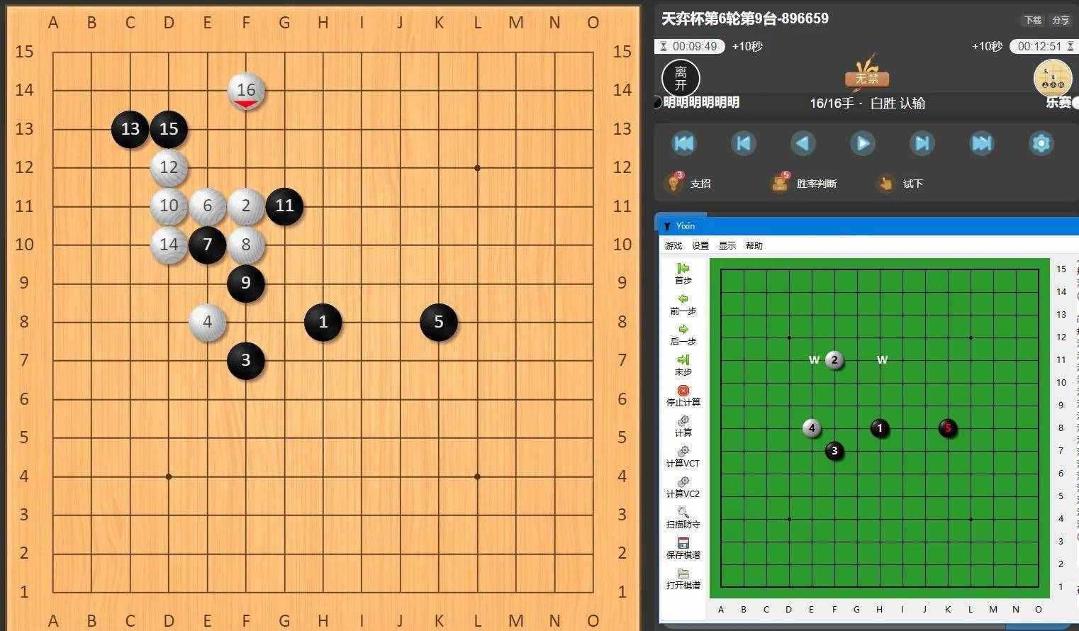開局庫驚現(xiàn)白棋必勝開局？！