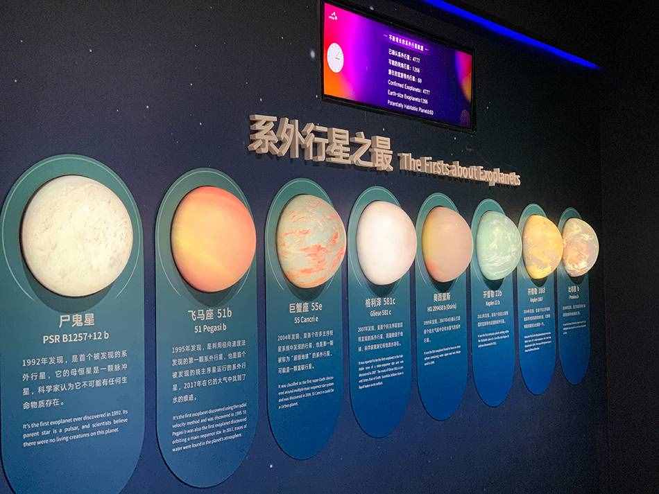 看奇珍隕石、在月球漫步……上海天文館還留了重量級(jí)“彩蛋”