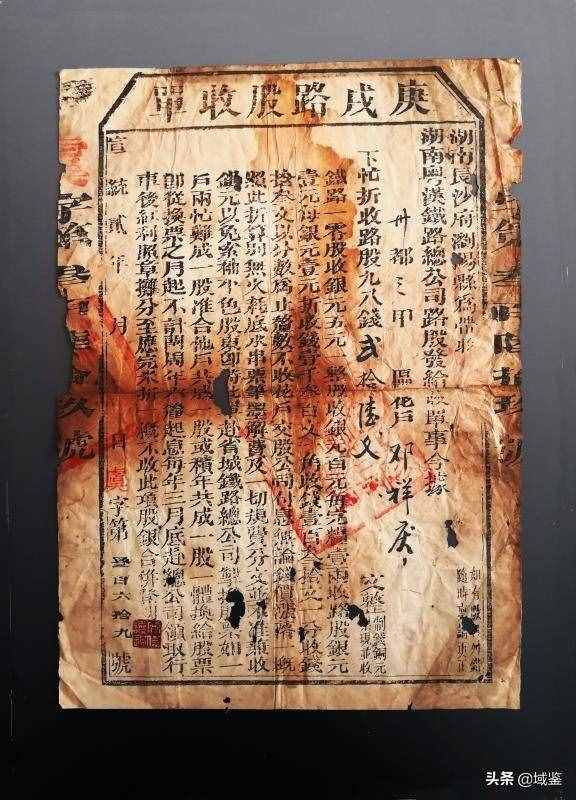 幾件小小古玩，背后還有金戈鐵馬的故事！