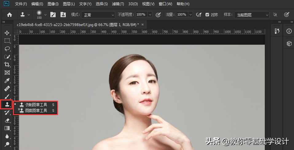 覺得PS很難學(xué)？跟我學(xué)超簡單！PS系列教程之仿制圖章工具的介紹