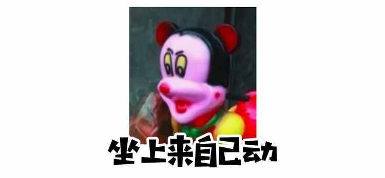反向過六一：這些刻在DNA的童謠背后的故事，原來這么恐怖