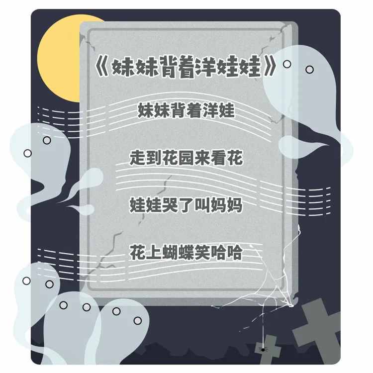反向過六一：這些刻在DNA的童謠背后的故事，原來這么恐怖