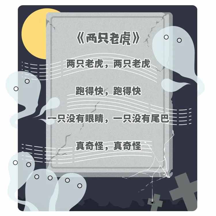 反向過六一：這些刻在DNA的童謠背后的故事，原來這么恐怖