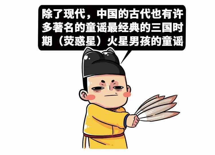 反向過六一：這些刻在DNA的童謠背后的故事，原來這么恐怖