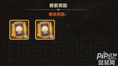劍與遠征揚沙戈壁怎么獲得全獎勵？揚沙戈壁最快通關(guān)路線推薦
