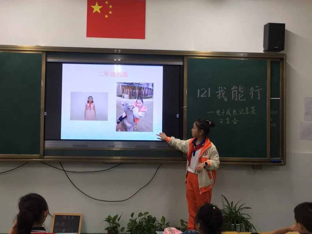和樂(lè)教育：在記錄中成長(zhǎng)，在成長(zhǎng)中記錄——江南分校成長(zhǎng)記錄袋分享展示活動(dòng)