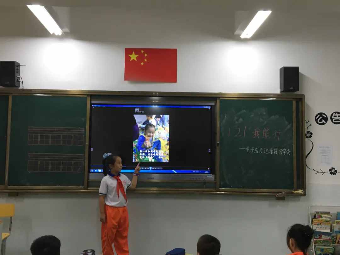和樂(lè)教育：在記錄中成長(zhǎng)，在成長(zhǎng)中記錄——江南分校成長(zhǎng)記錄袋分享展示活動(dòng)